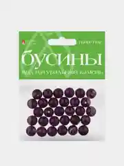 Фиолетовый бусины круглые под натуральный камень, 6 цветов