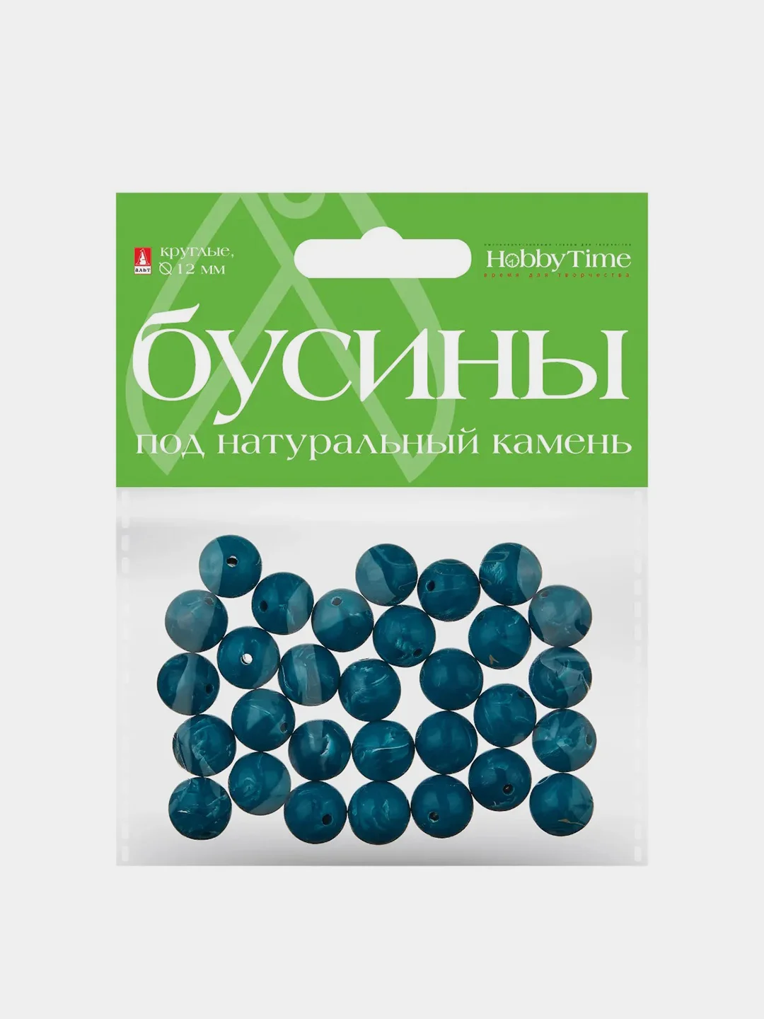 Синий бусины круглые под натуральный камень, 6 цветов