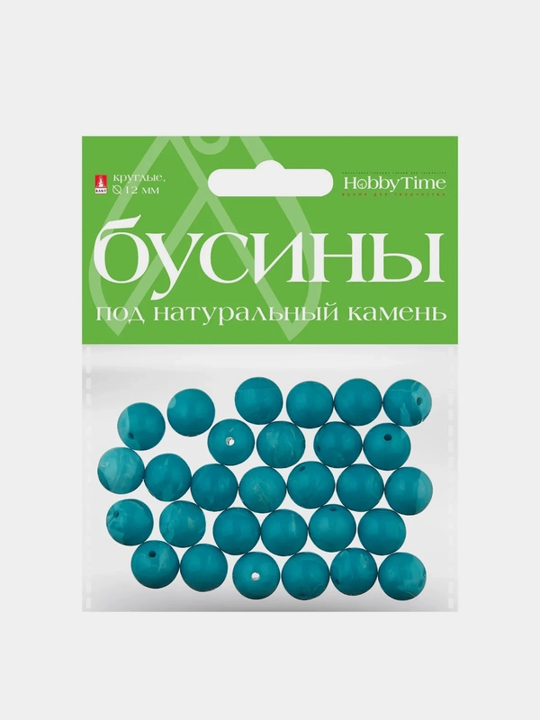 Бусины круглые под натуральный камень, 6 цветов