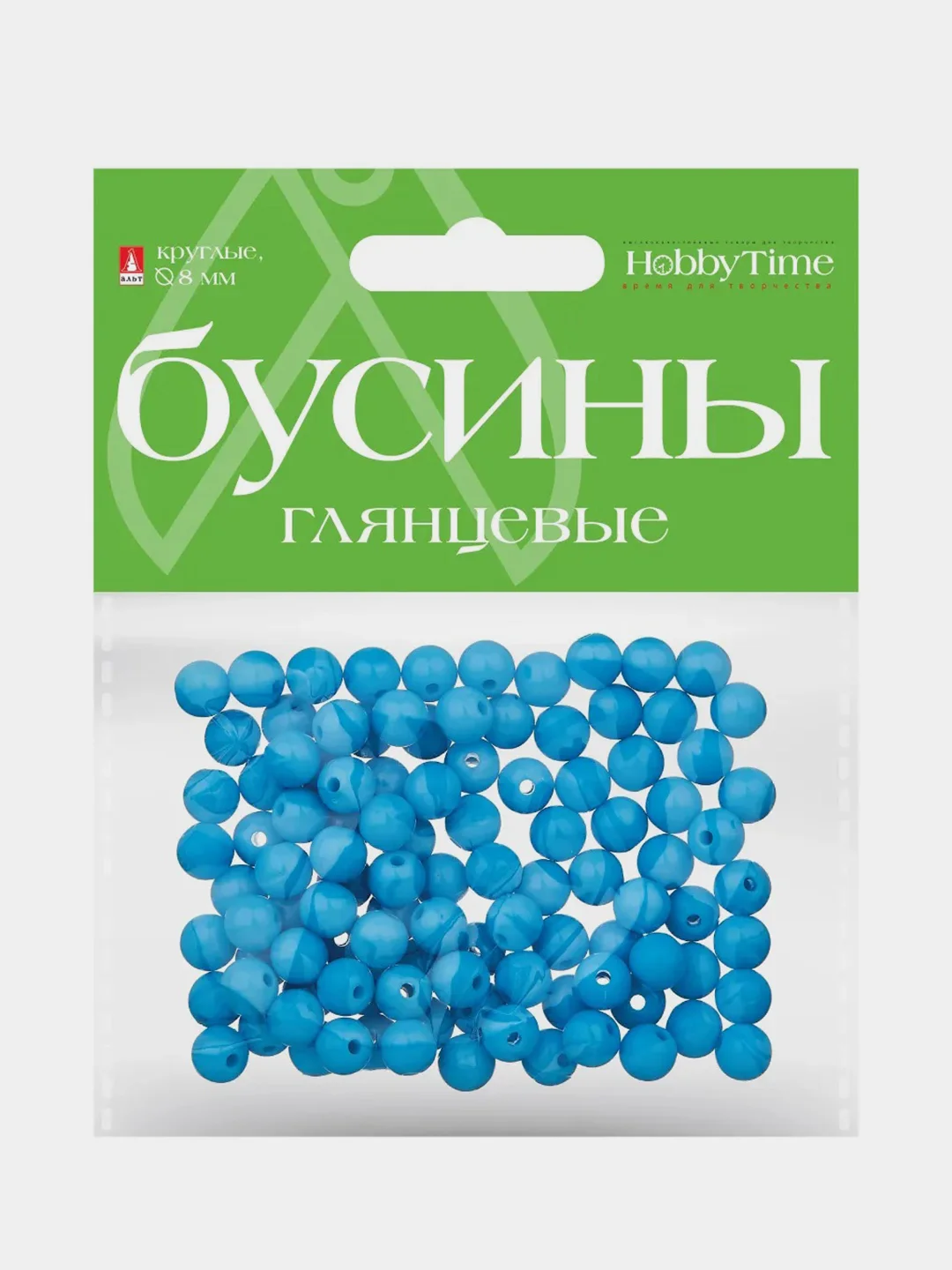 Голубой бусины круглые, глянцевые, диаметр 8 мм