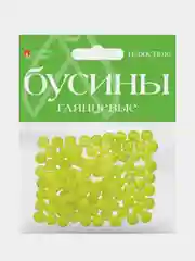 Желтый бусины круглые, глянцевые, диаметр 8 мм
