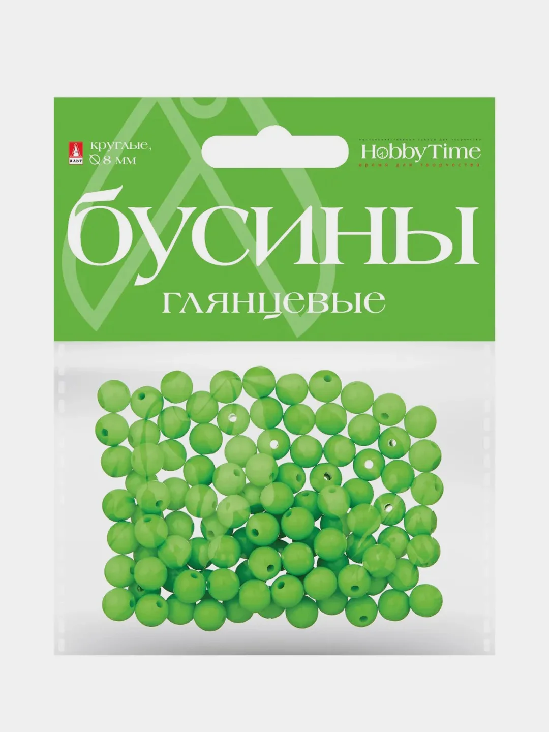 Зеленый бусины круглые, глянцевые, диаметр 8 мм