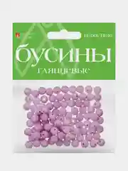 Лавандовый бусины круглые, глянцевые, диаметр 8 мм