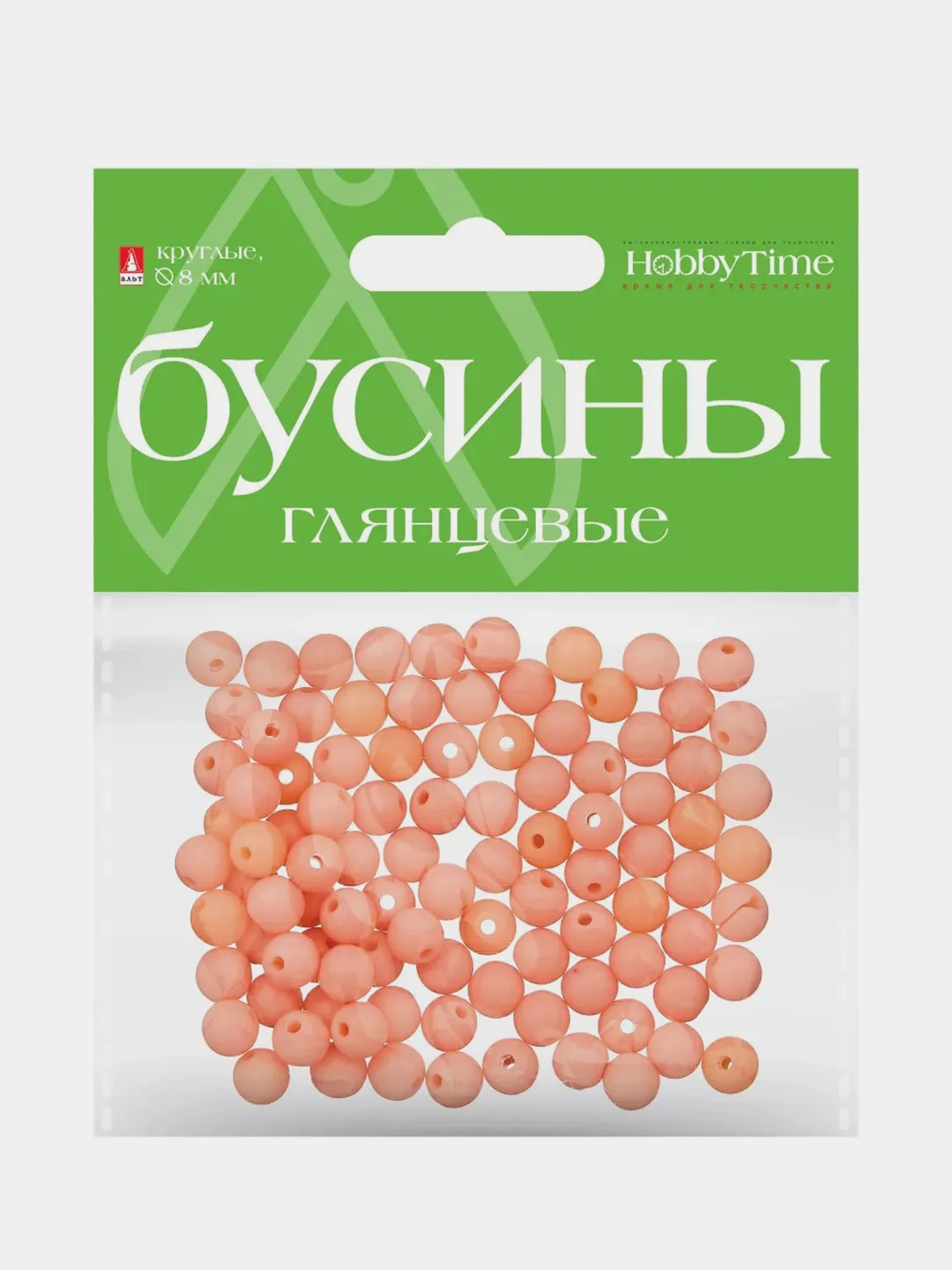 Манго бусины круглые, глянцевые, диаметр 8 мм