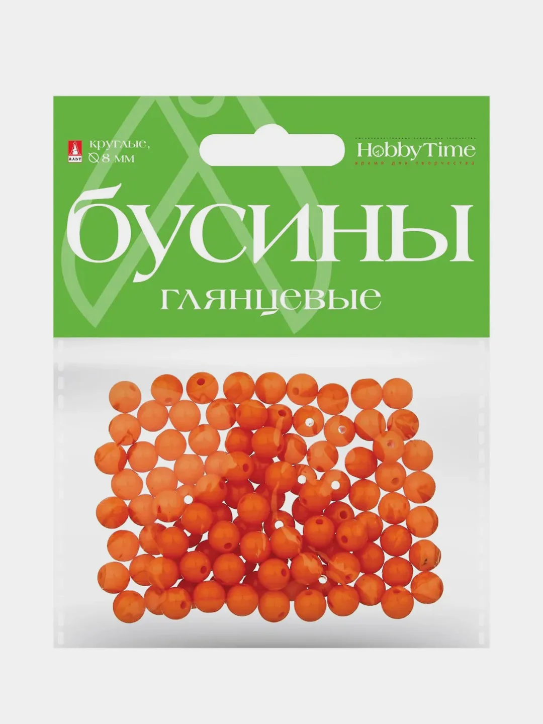 Оранжевый бусины круглые, глянцевые, диаметр 8 мм