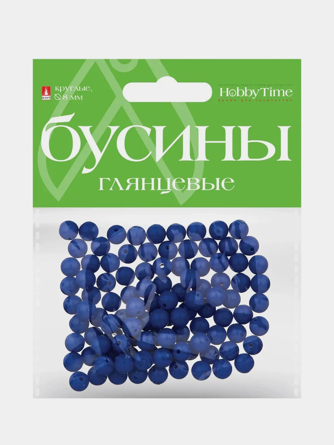 Синий бусины круглые, глянцевые, диаметр 8 мм