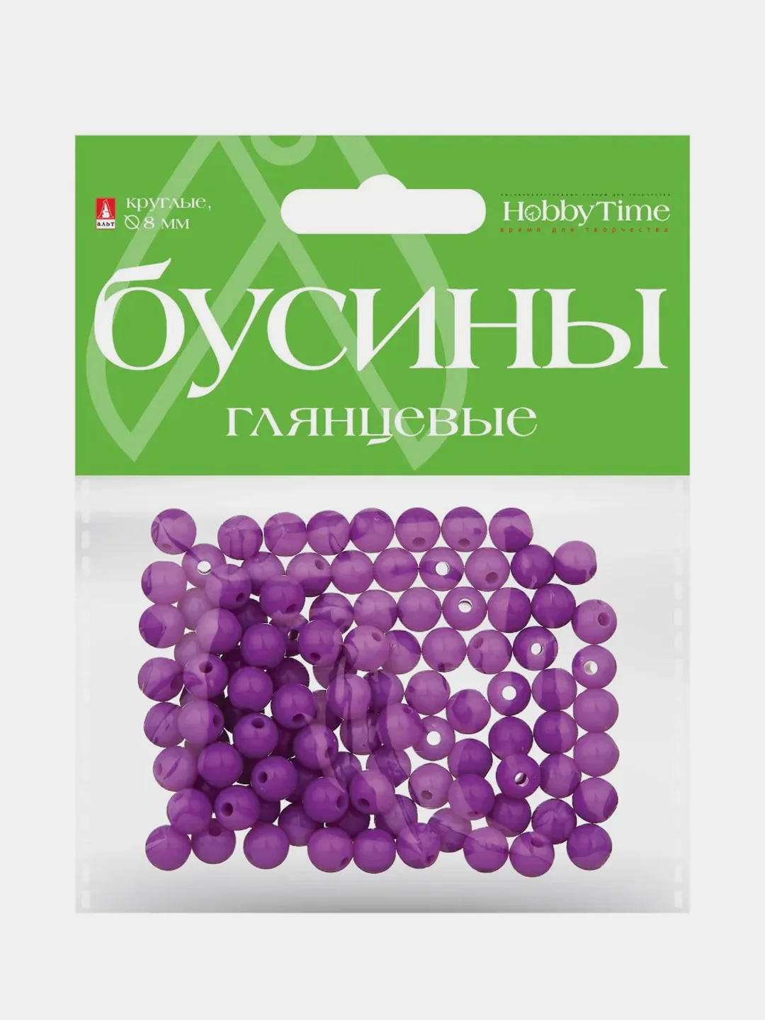 Фиолетовый бусины круглые, глянцевые, диаметр 8 мм