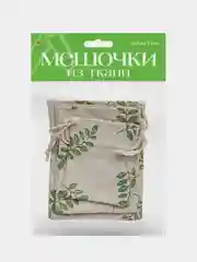 Хаки подарочные мешочки, 3 размера, 3 штуки