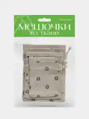 Фуксия подарочные мешочки, 3 размера, 3 штуки