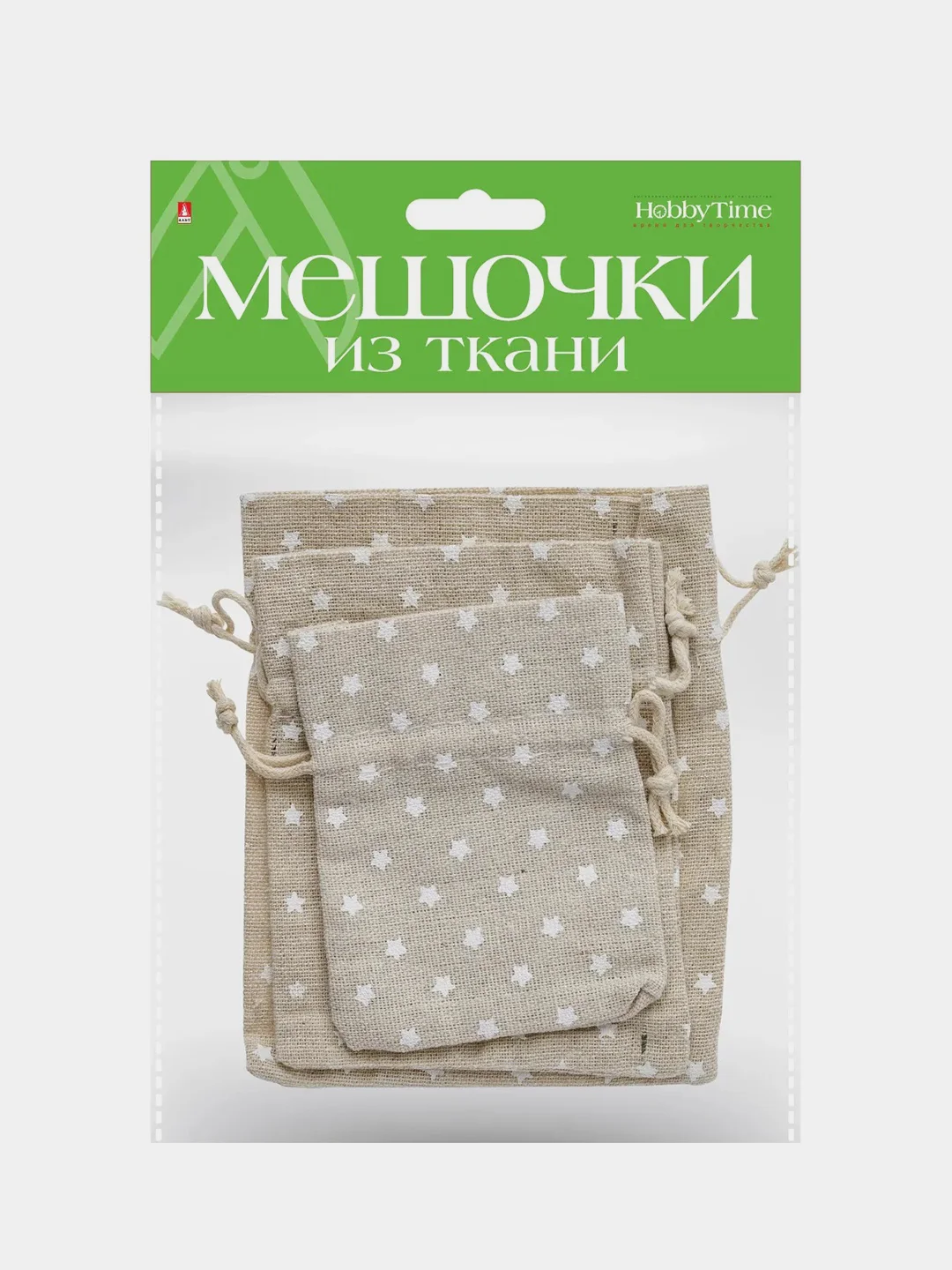 Фиолетовый подарочные мешочки, 3 размера, 3 штуки