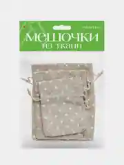 Фиолетовый подарочные мешочки, 3 размера, 3 штуки