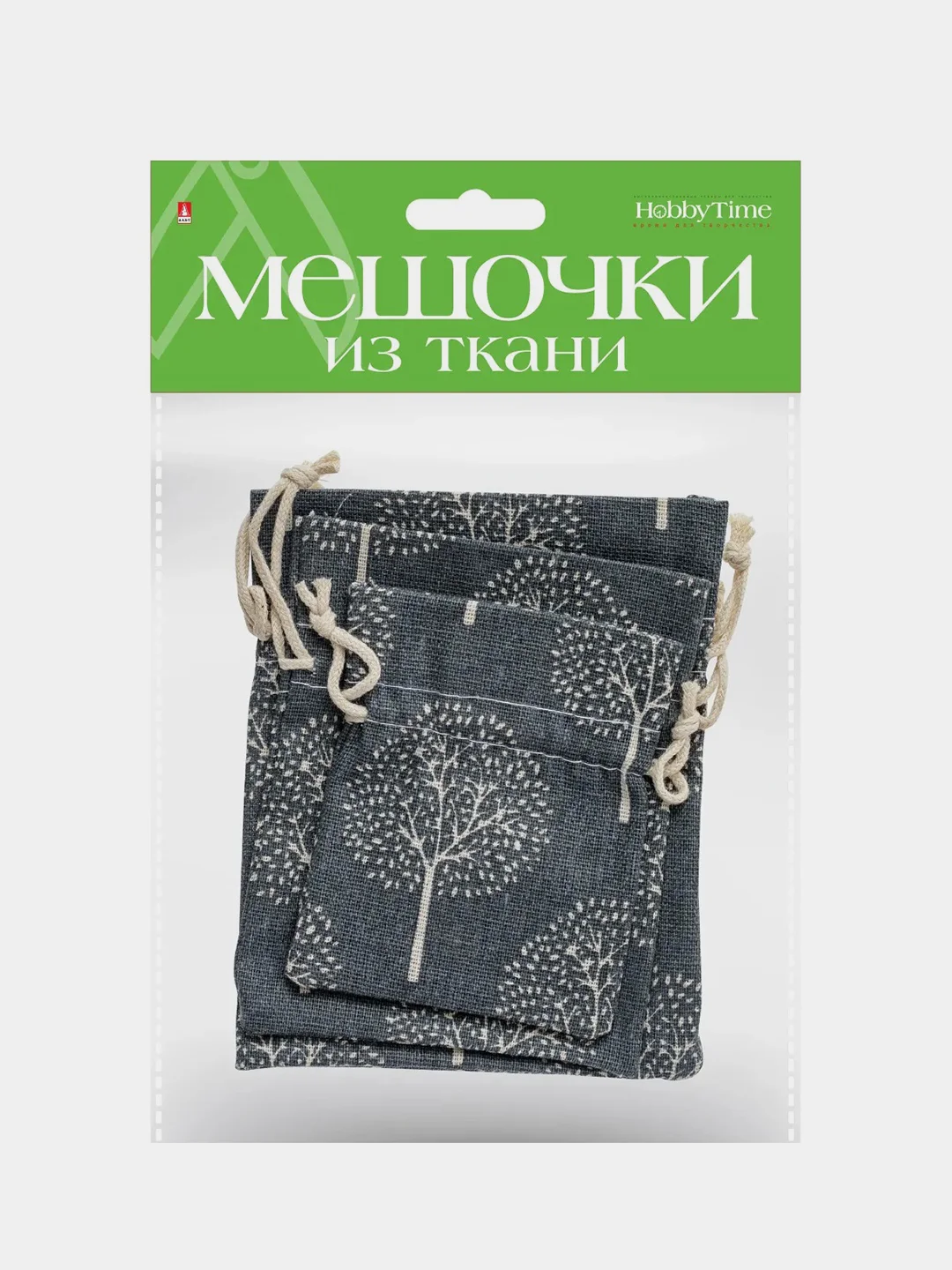 Темно-синий подарочные мешочки, 3 размера, 3 штуки