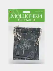 Темно-синий подарочные мешочки, 3 размера, 3 штуки