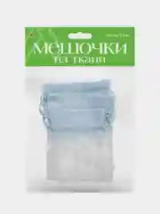 Синий подарочные мешочки, 3 размера, 3 штуки