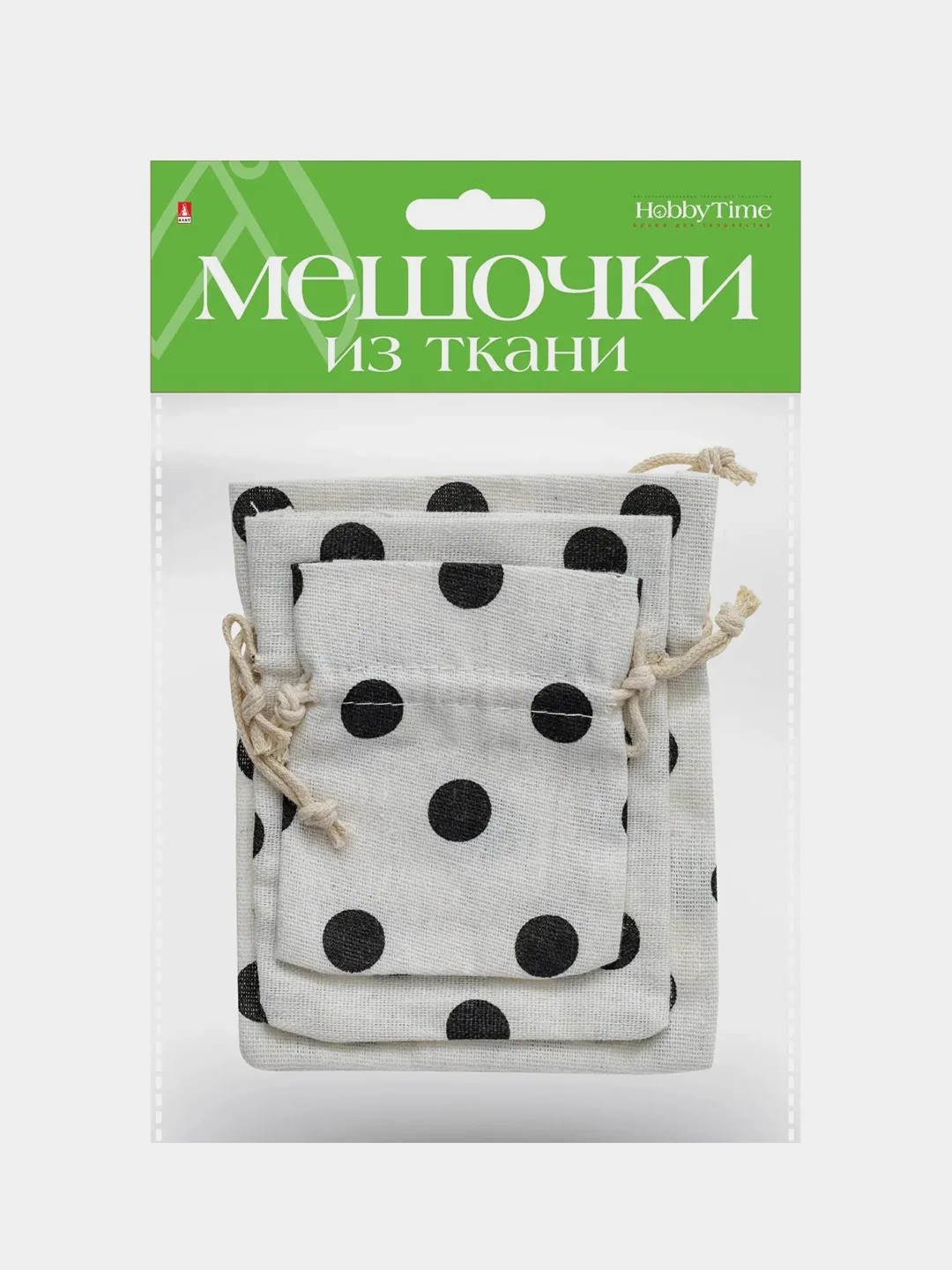 Серебряный подарочные мешочки, 3 размера, 3 штуки