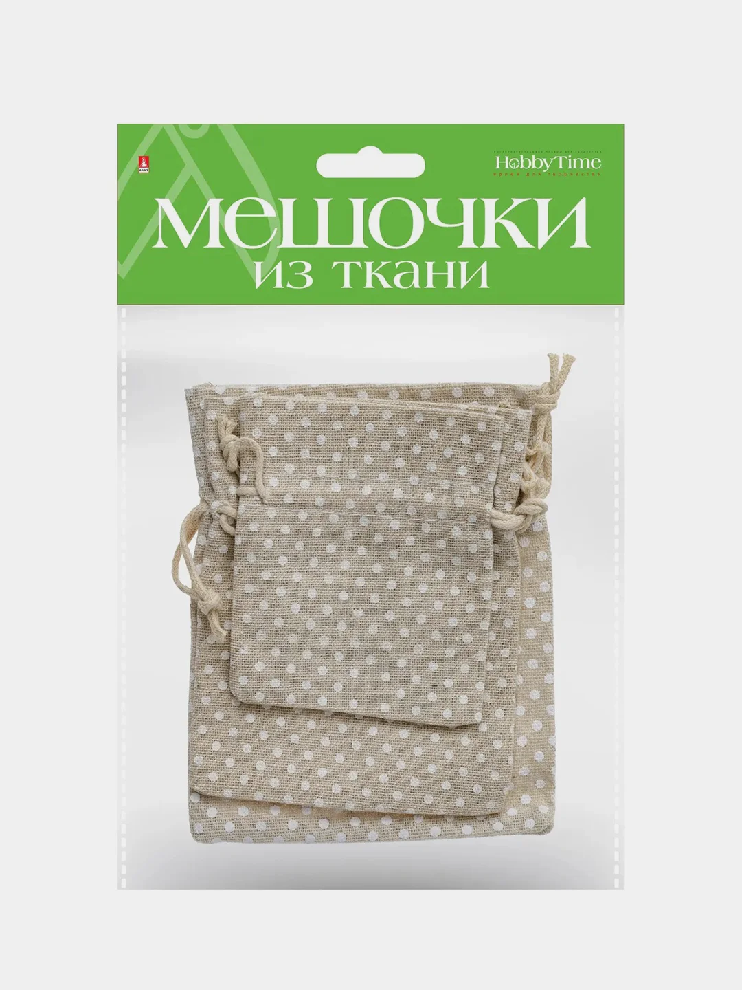 Оранжевый подарочные мешочки, 3 размера, 3 штуки