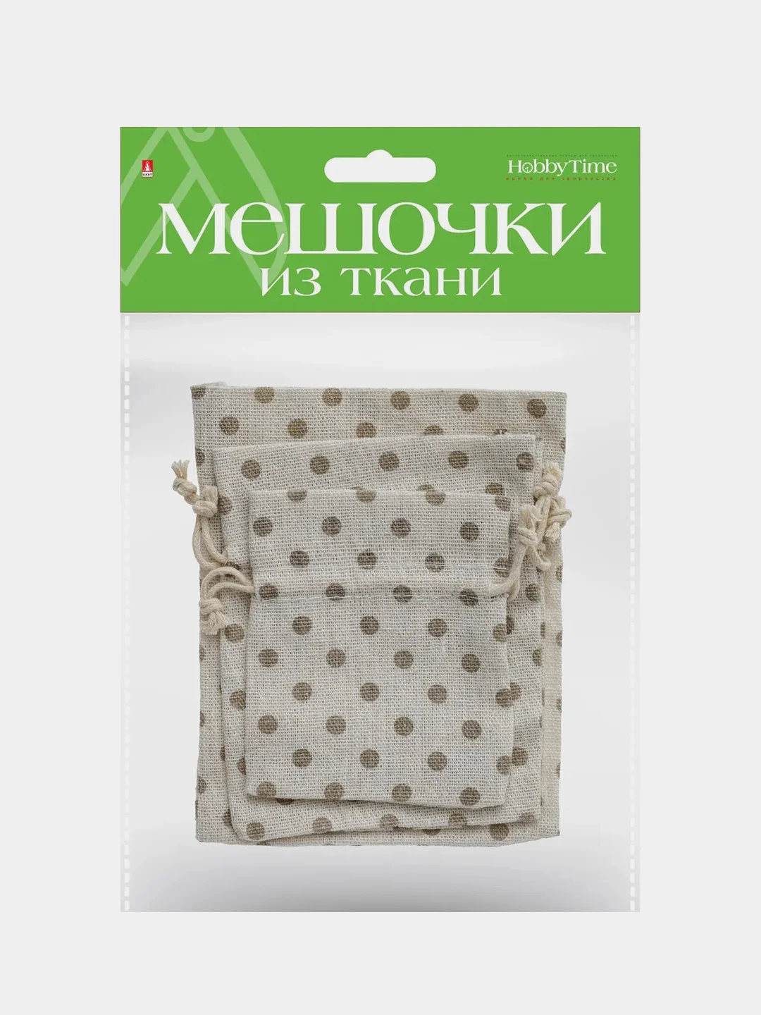 Манго подарочные мешочки, 3 размера, 3 штуки