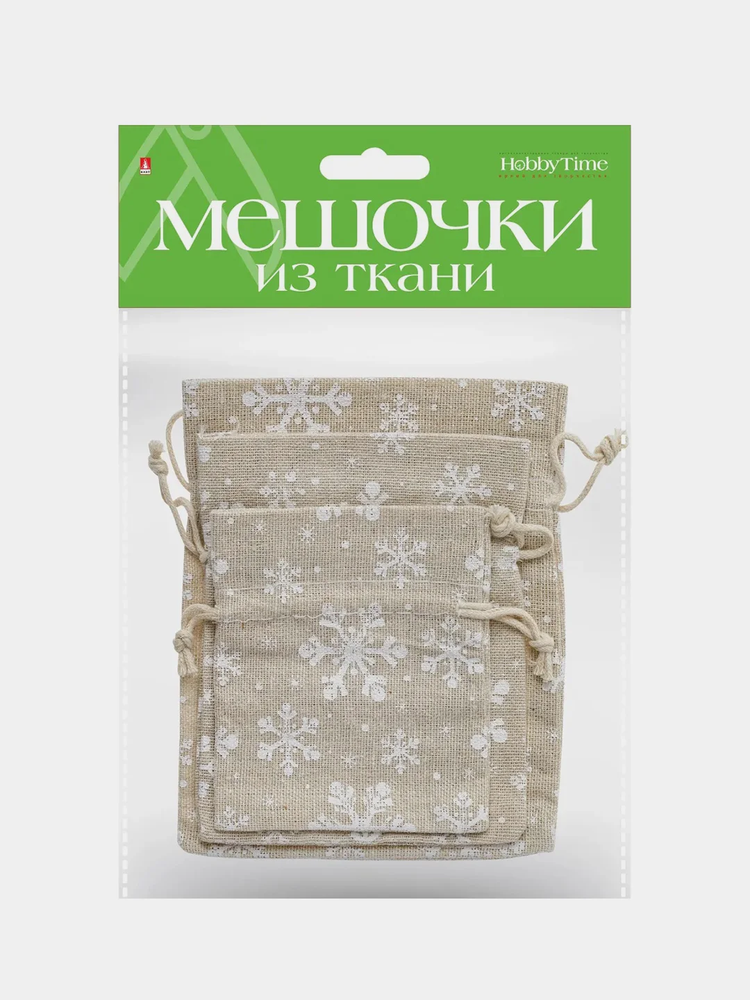 Золотой подарочные мешочки, 3 размера, 3 штуки