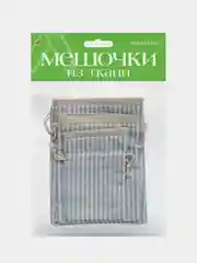 Желтый подарочные мешочки, 3 размера, 3 штуки