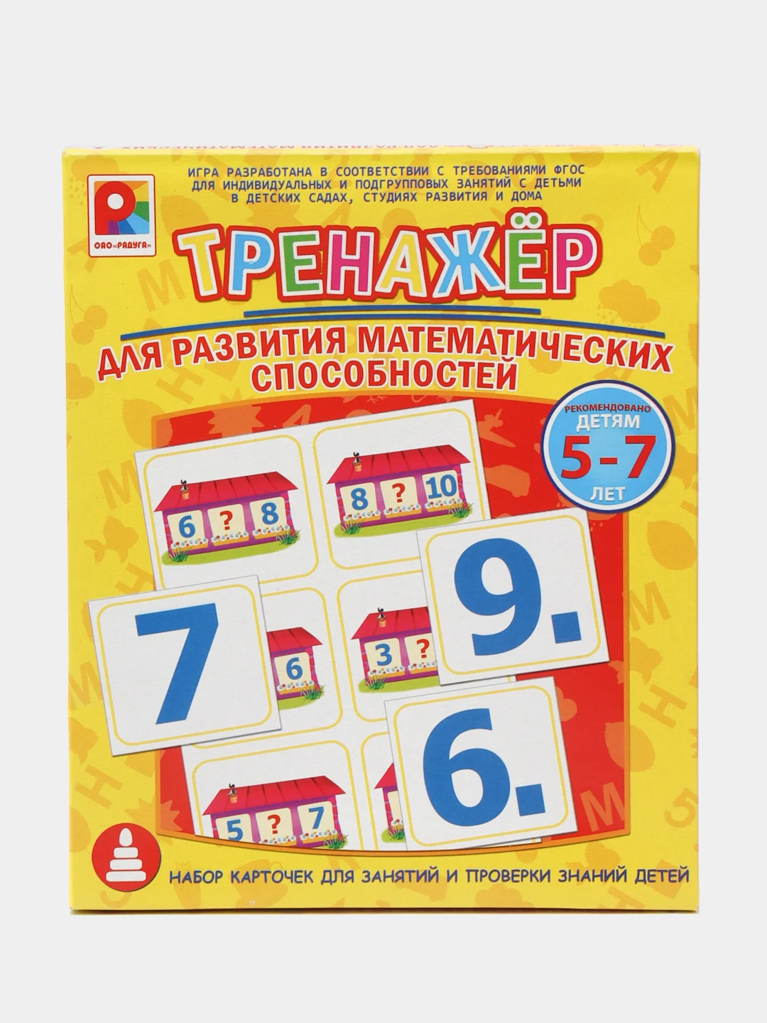 Желтый игра-тренажер Логопеди и Я.  Форма и цвет. Развитие речи. Цвета и геометрические фигуры