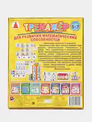 Желтый игра-тренажер Логопеди и Я.  Форма и цвет. Развитие речи. Цвета и геометрические фигуры