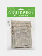 Голубой подарочные мешочки, 3 размера, 3 штуки