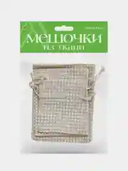 Багровый подарочные мешочки, 3 размера, 3 штуки