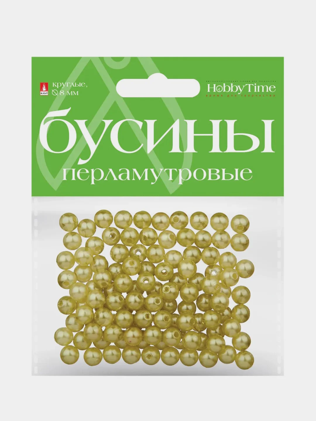 Бежевый бусины круглые, перламутровые, 8 мм
