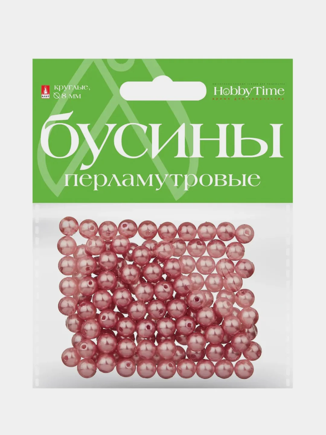 Лавандовый бусины круглые, перламутровые, 8 мм
