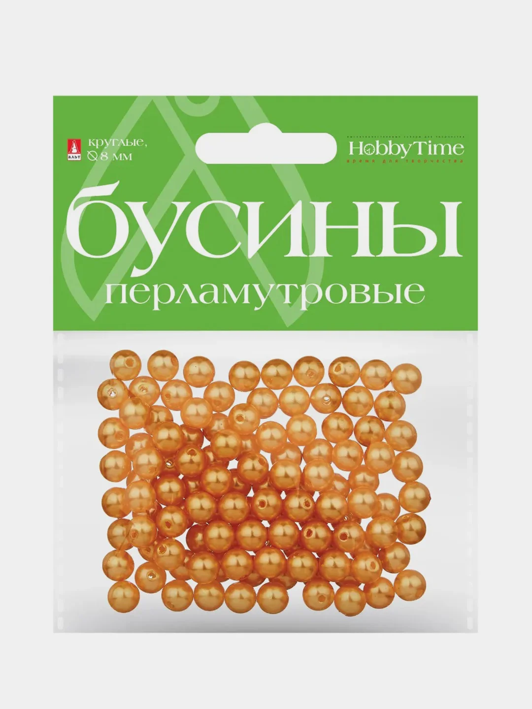 Оранжевый бусины круглые, перламутровые, 8 мм