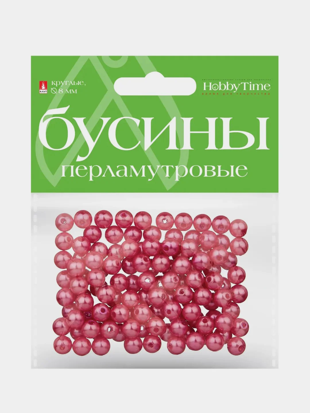 Фуксия бусины круглые, перламутровые, 8 мм