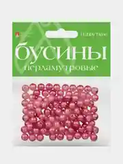 Фуксия бусины круглые, перламутровые, 8 мм
