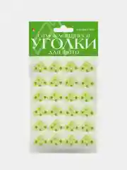 Зеленый уголки самоклеящиеся для фото, 24 штуки
