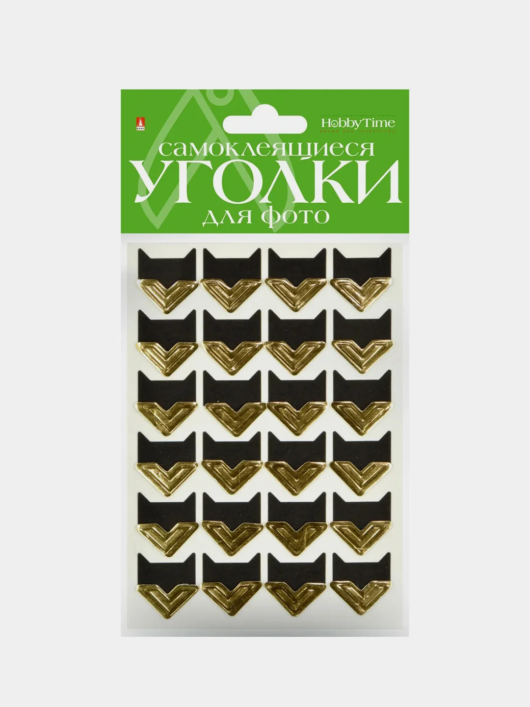 Золотой уголки самоклеящиеся для фото, 24 штуки