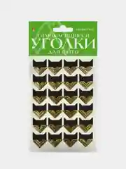 Золотой уголки самоклеящиеся для фото, 24 штуки