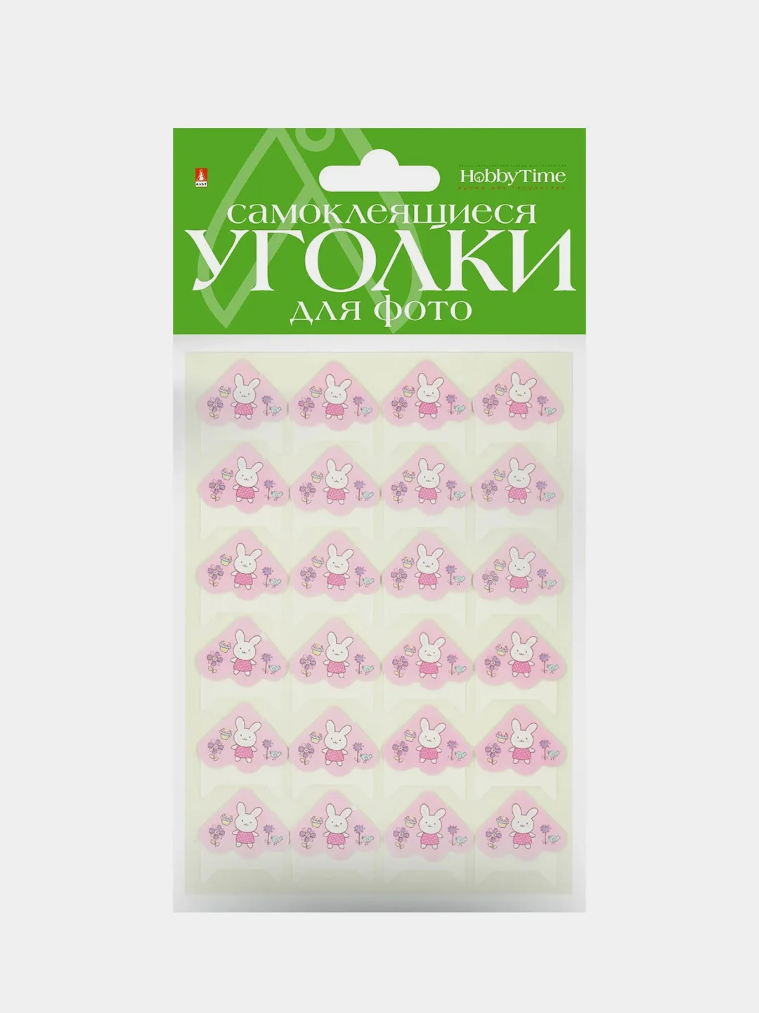 Конфетный уголки самоклеящиеся для фото, 24 штуки