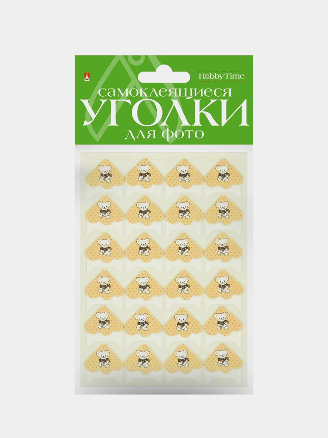 Лимонный уголки самоклеящиеся для фото, 24 штуки