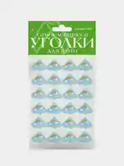 Синий уголки самоклеящиеся для фото, 24 штуки