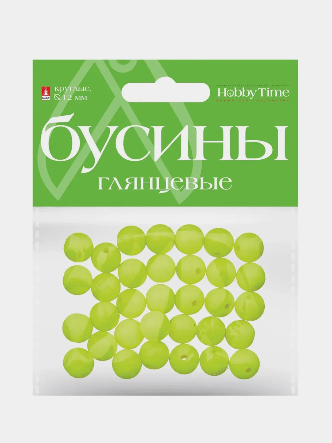 Желтый бусины круглые, глянцевые, 12 мм