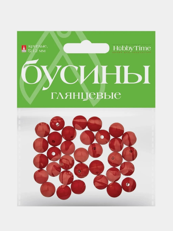 Бусины круглые, глянцевые, 12 мм