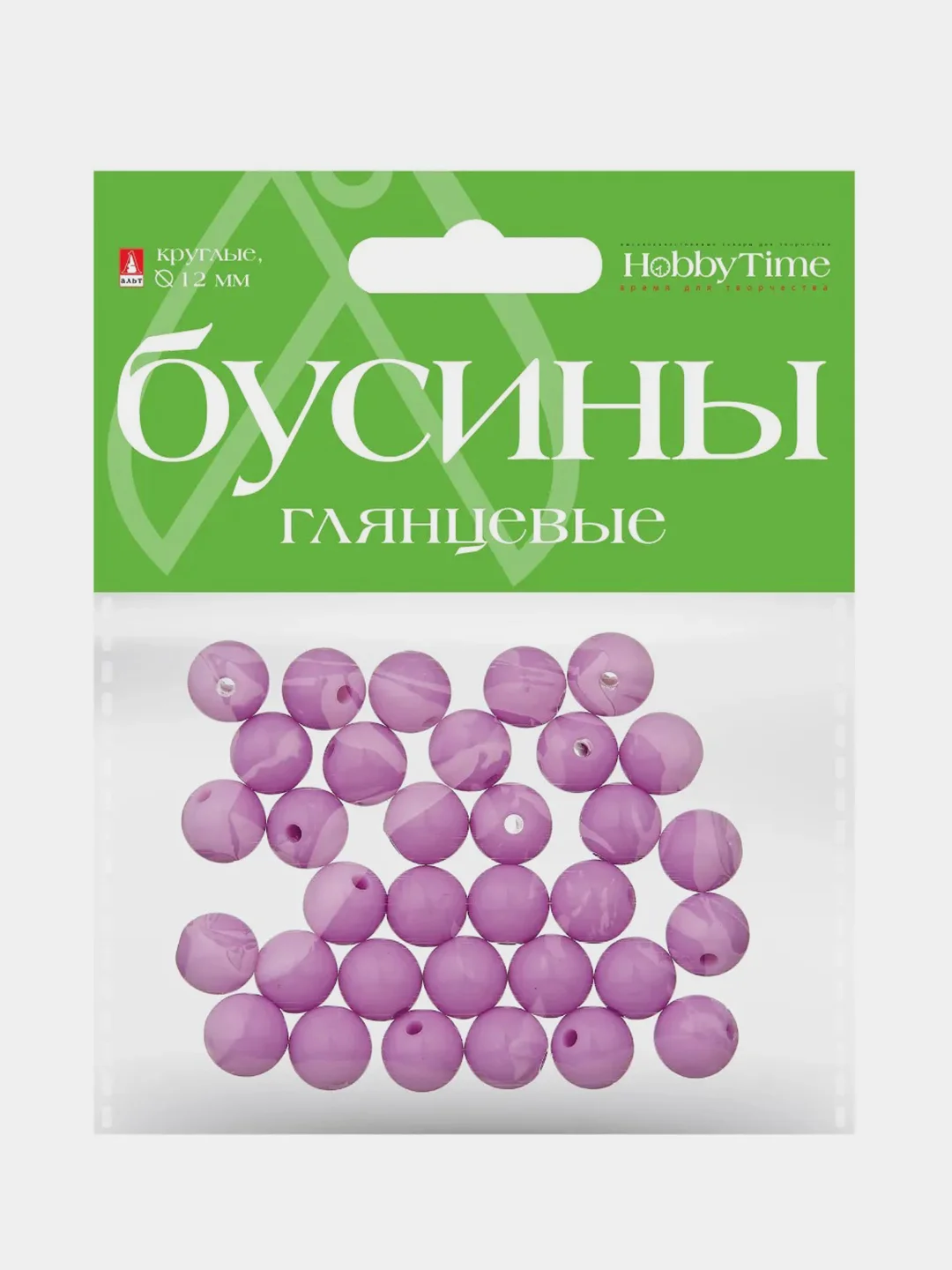 Лавандовый бусины круглые, глянцевые, 12 мм