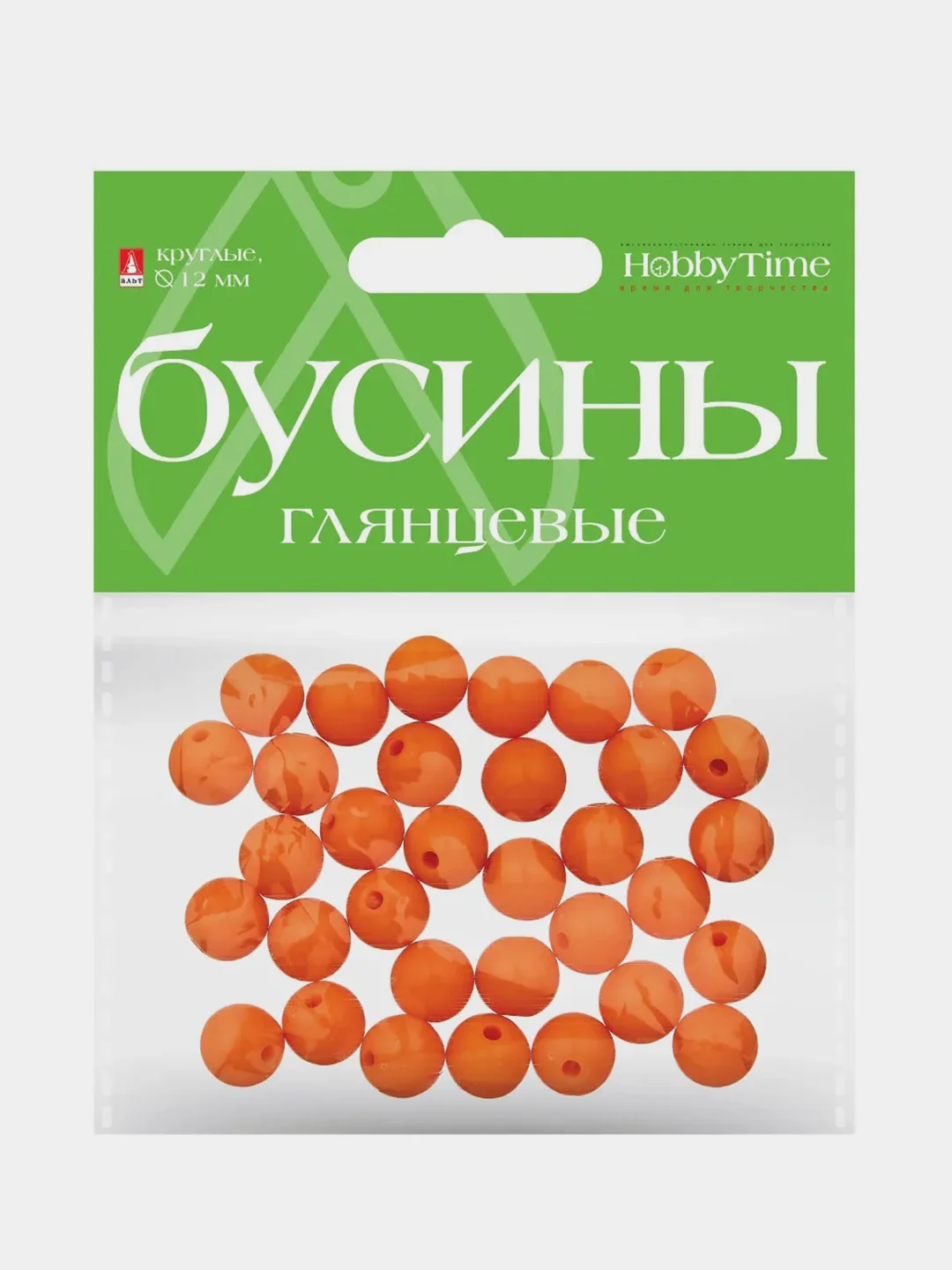Оранжевый бусины круглые, глянцевые, 12 мм