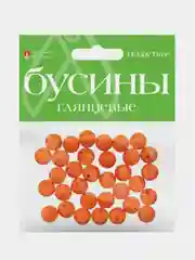 Оранжевый бусины круглые, глянцевые, 12 мм