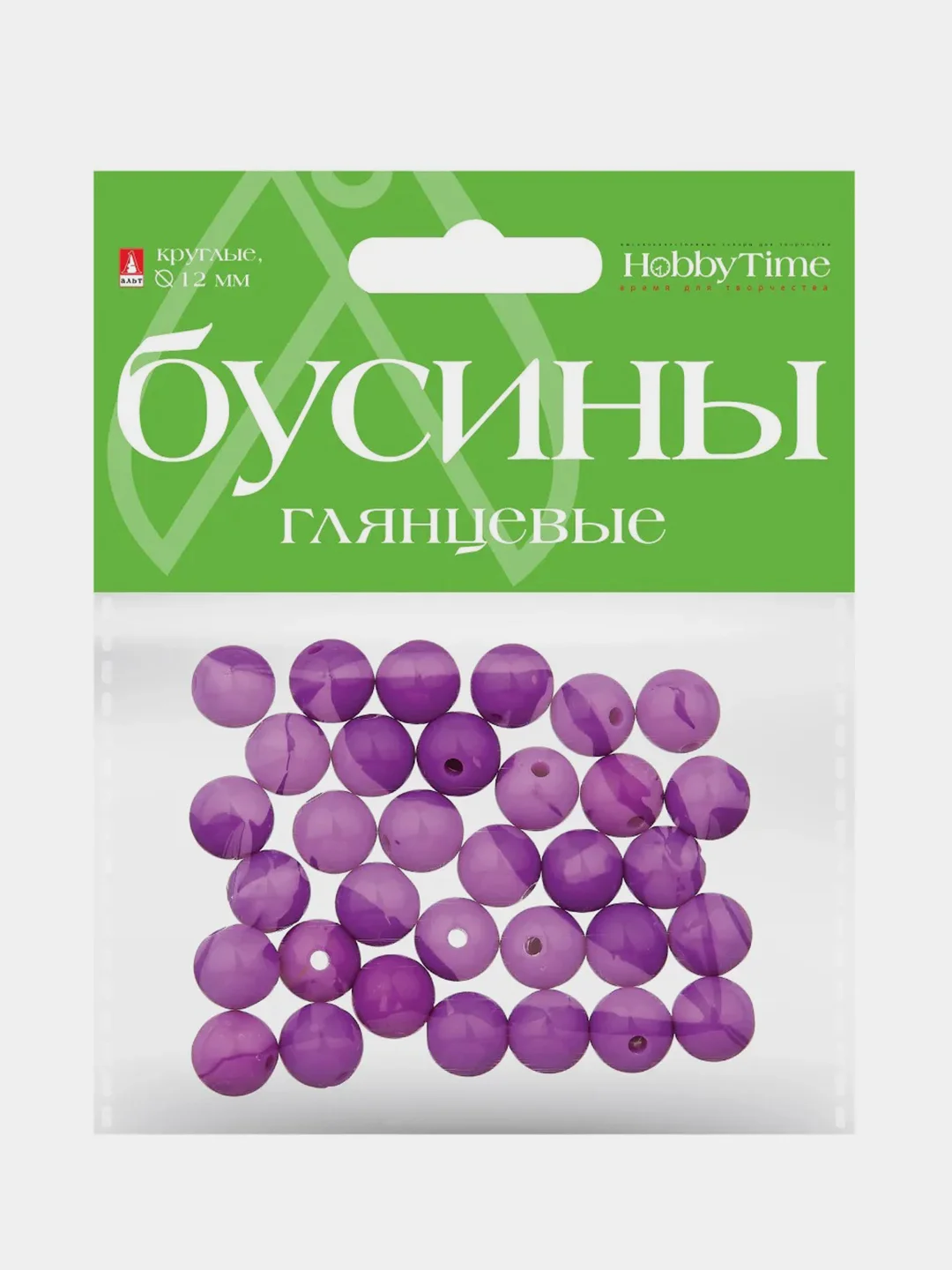 Фиолетовый бусины круглые, глянцевые, 12 мм