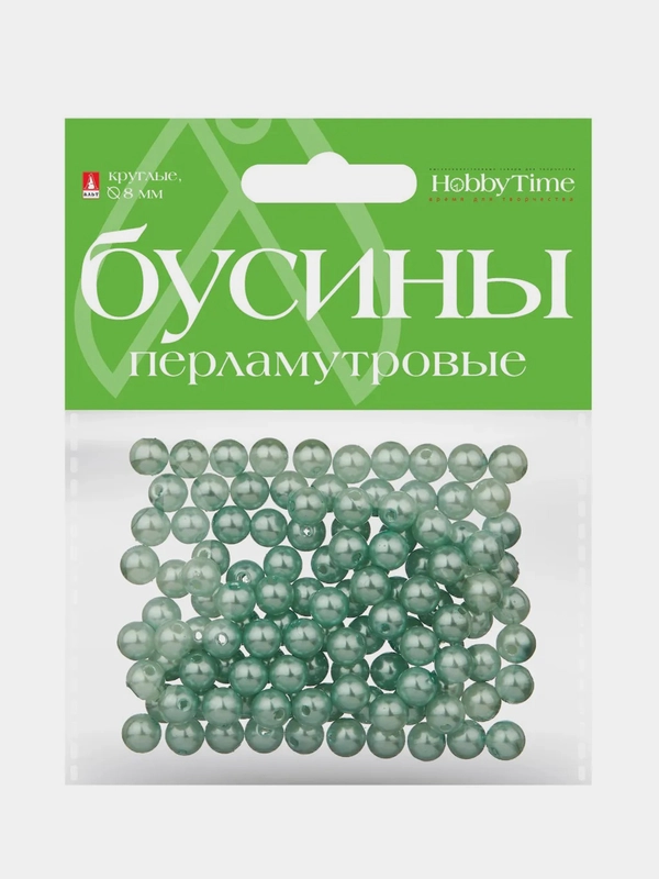 Бусины круглые, перламутровые, диаметр 10 мм