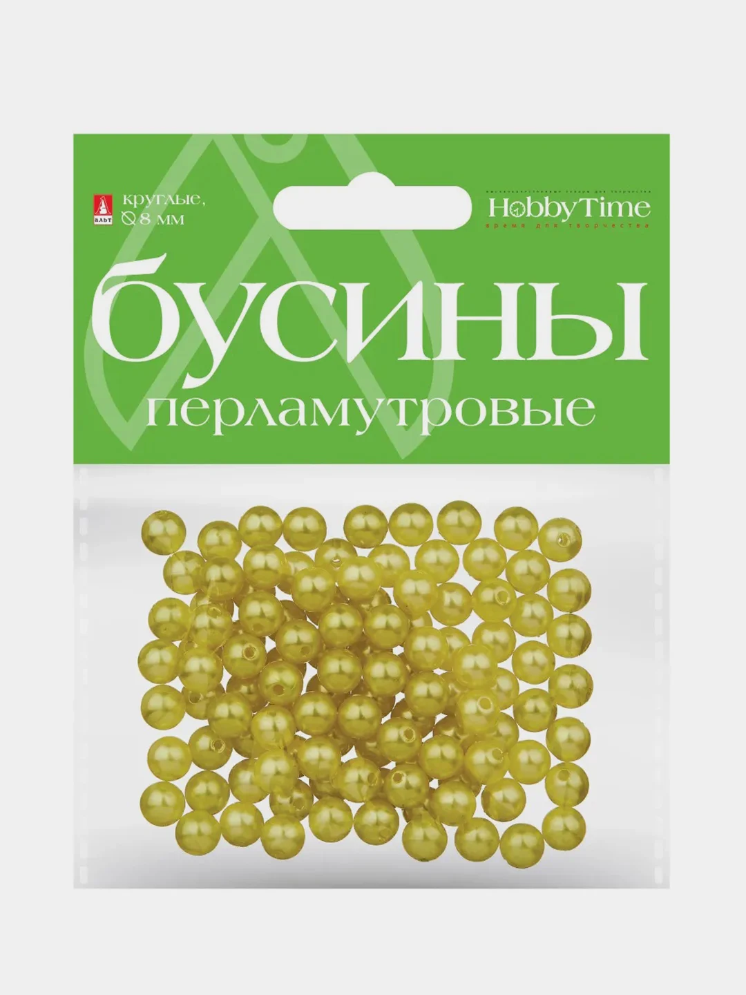 Желтый бусины круглые, перламутровые, диаметр 10 мм