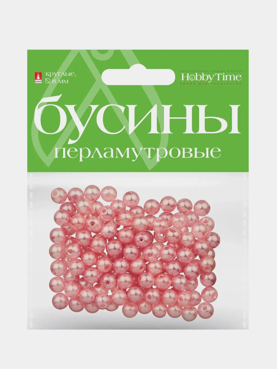 Розовый бусины круглые, перламутровые, диаметр 10 мм