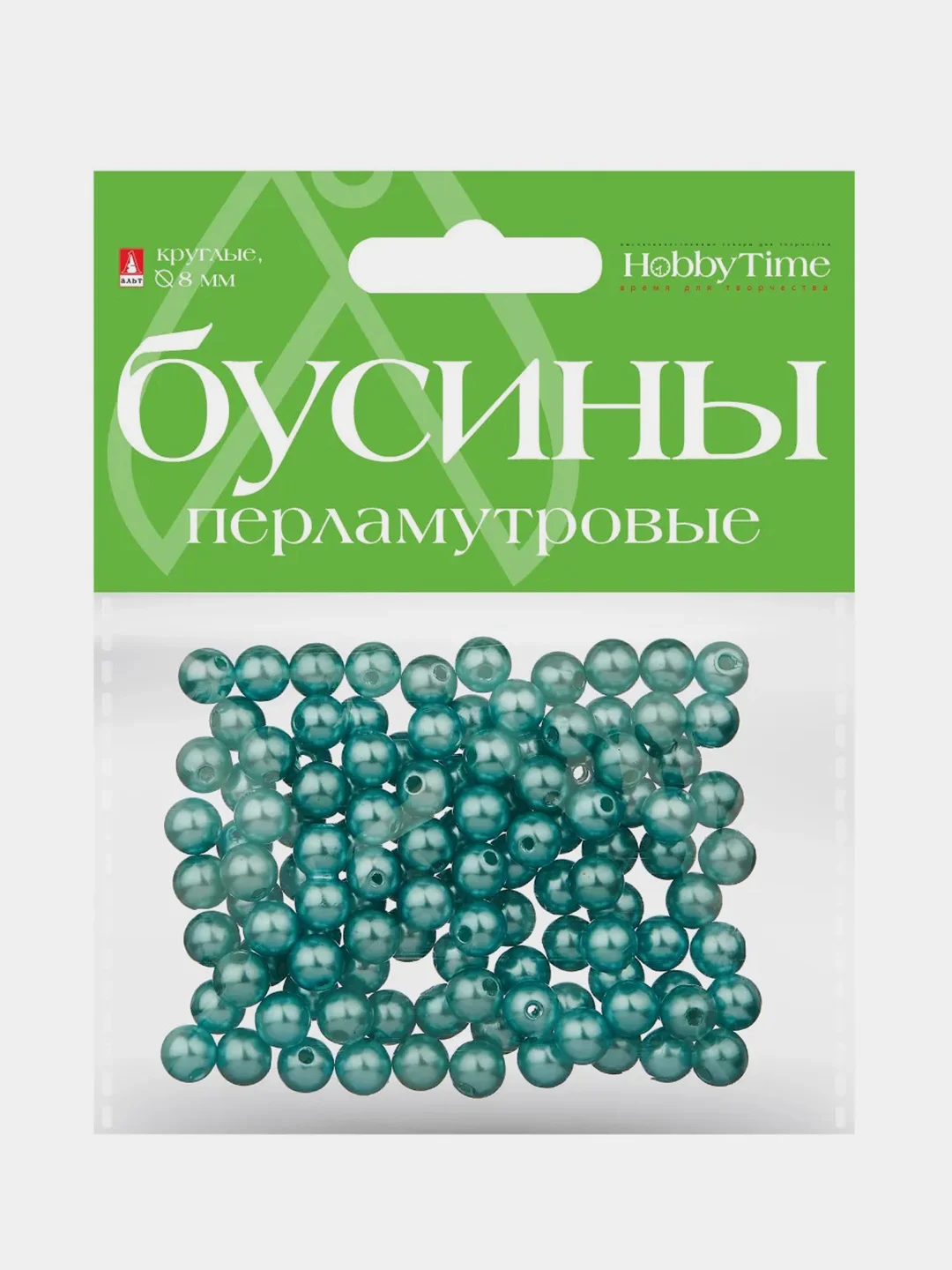 Синий бусины круглые, перламутровые, диаметр 10 мм