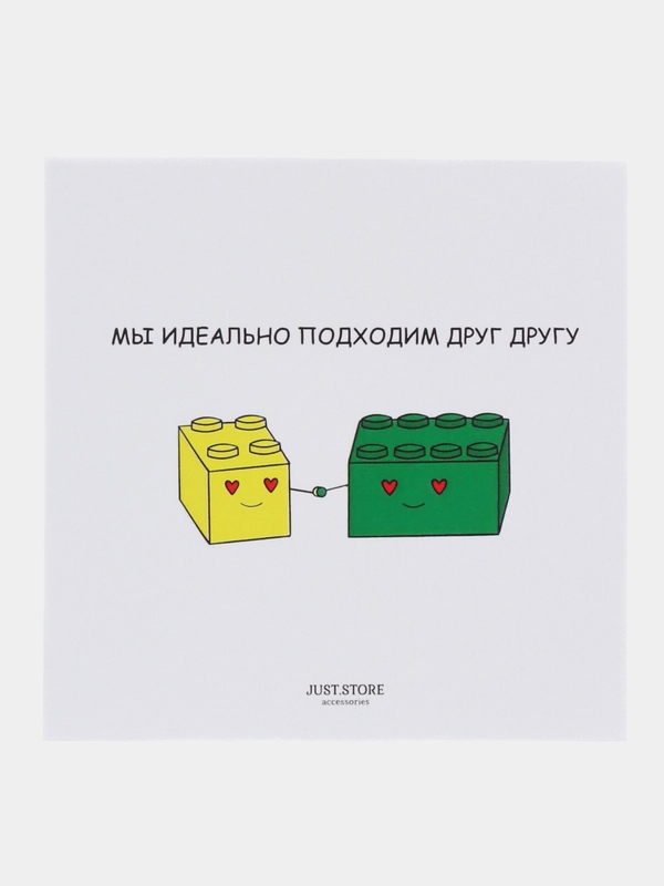 Открытка "Мы идеально подходим друг другу"