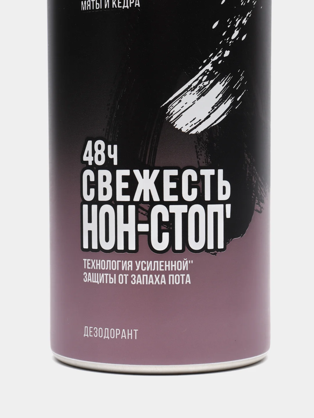 Дезодорант-спрей  AXE Black Night, мужской, 150 мл